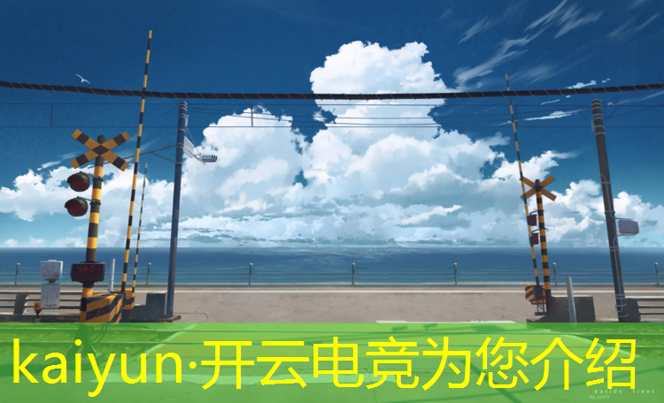 kaiyun·开云电竞为您介绍：骑士归来活动怎么领取电竞经理