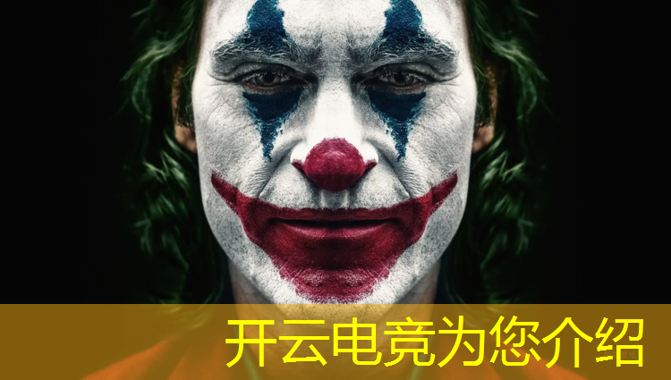 开云电竞为您介绍：河北石家庄有电竞培训班吗